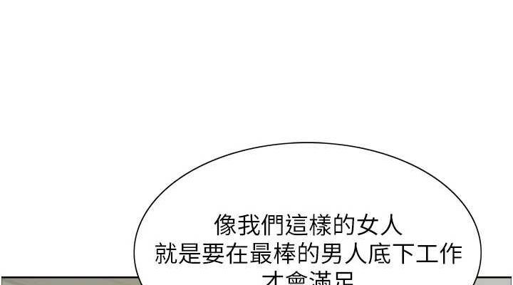 第2季 第66话-恶魔现身♥ - 第38.jpg页