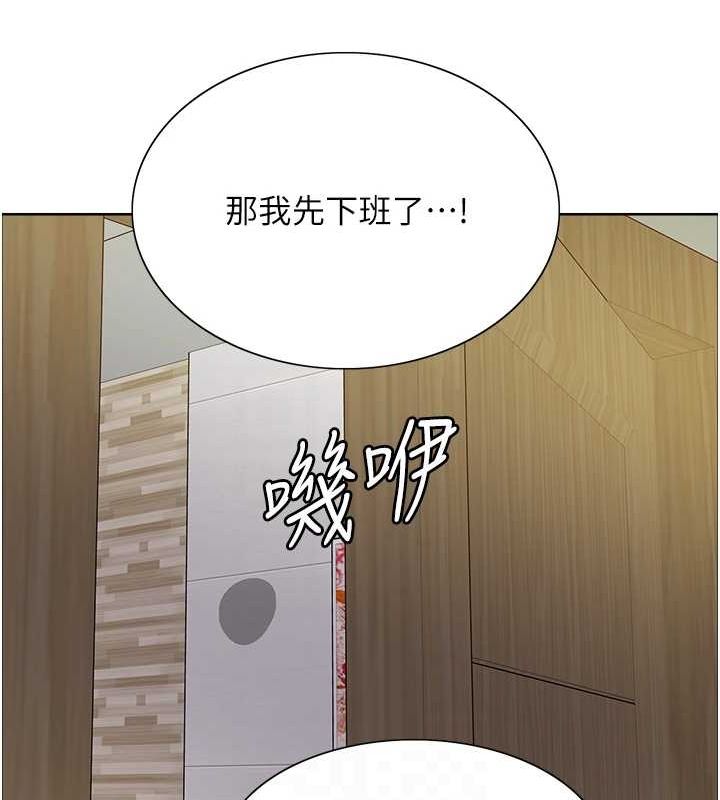 第2季 第66话-恶魔现身♥ - 第42.jpg页