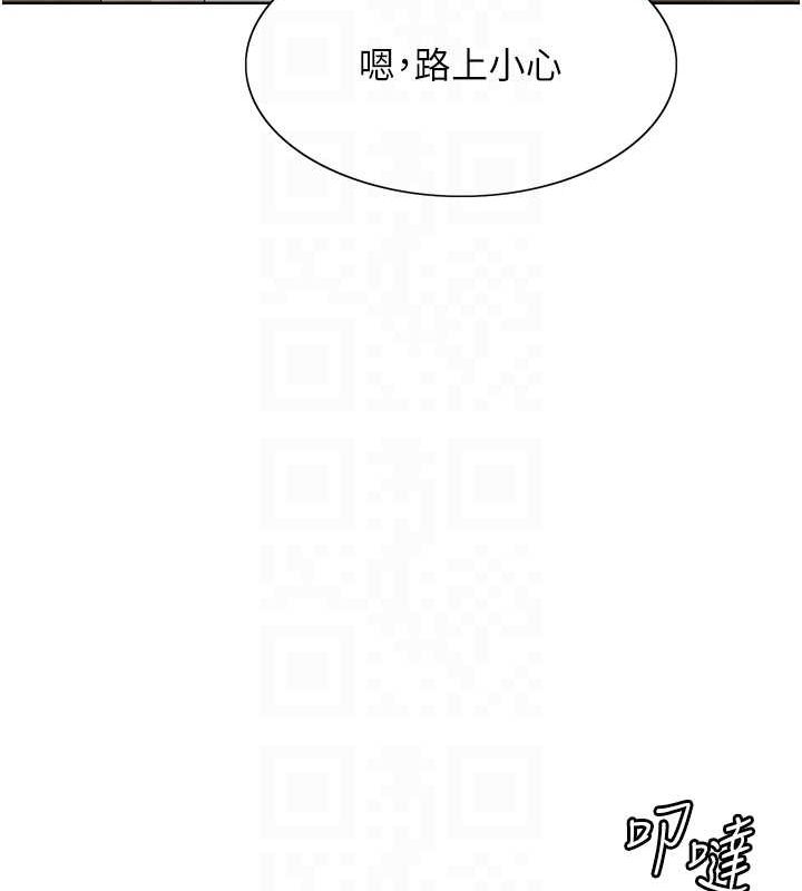 第2季 第66话-恶魔现身♥ - 第43.jpg页