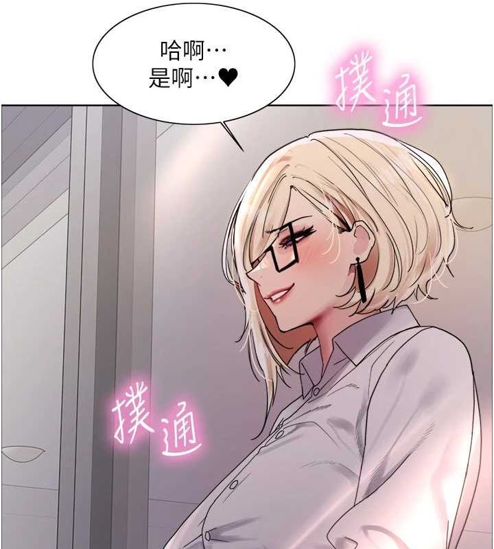 第2季 第66话-恶魔现身♥ - 第50.jpg页