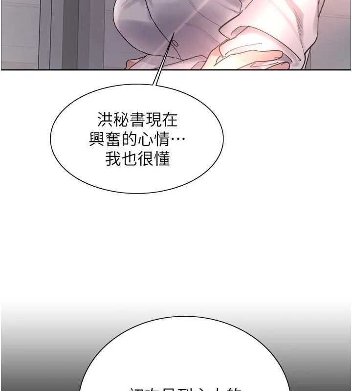 第2季 第66话-恶魔现身♥ - 第51.jpg页