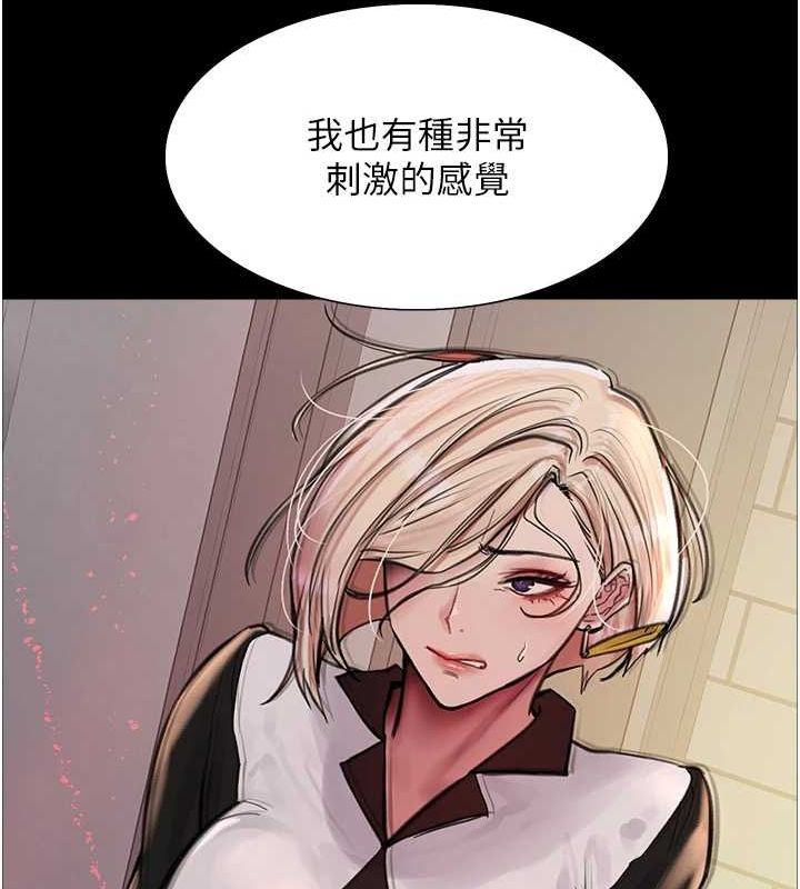 第2季 第66话-恶魔现身♥ - 第54.jpg页