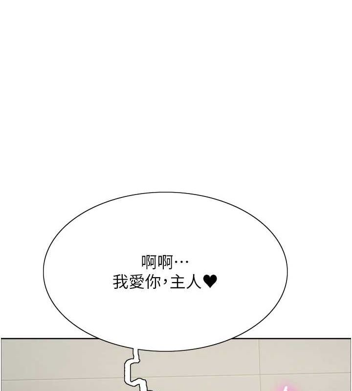 第2季 第66话-恶魔现身♥ - 第62.jpg页