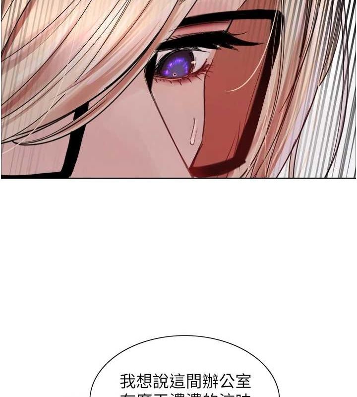 第2季 第66话-恶魔现身♥ - 第67.jpg页