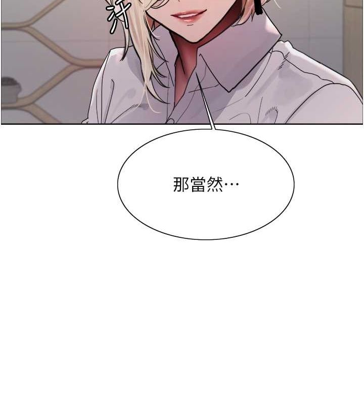 第2季 第66话-恶魔现身♥ - 第74.jpg页