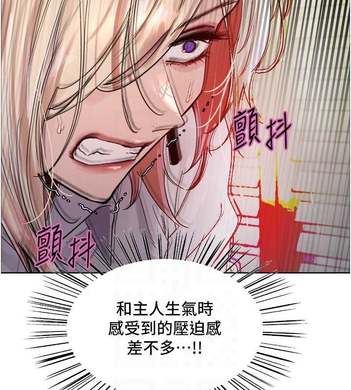 第2季 第66话-恶魔现身♥ - 第80.jpg页