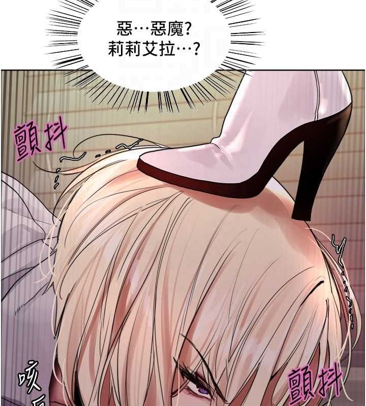 第2季 第66话-恶魔现身♥ - 第87.jpg页