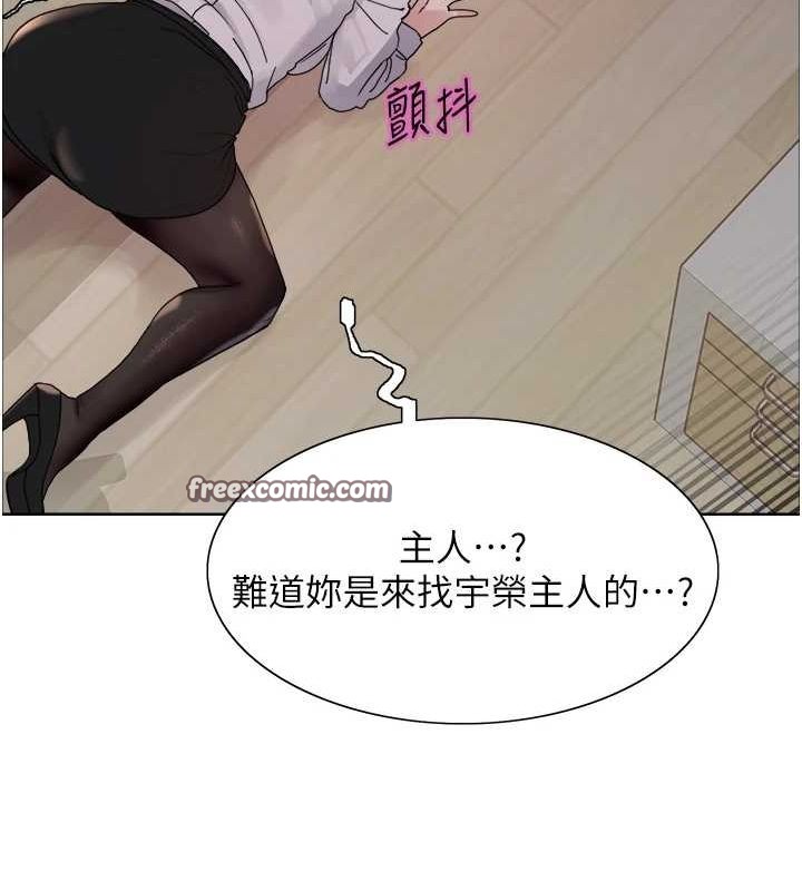 第2季 第66话-恶魔现身♥ - 第90.jpg页