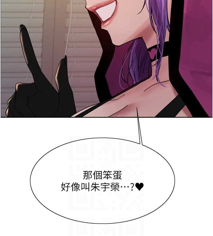 第2季 第66话-恶魔现身♥ - 第92.jpg页