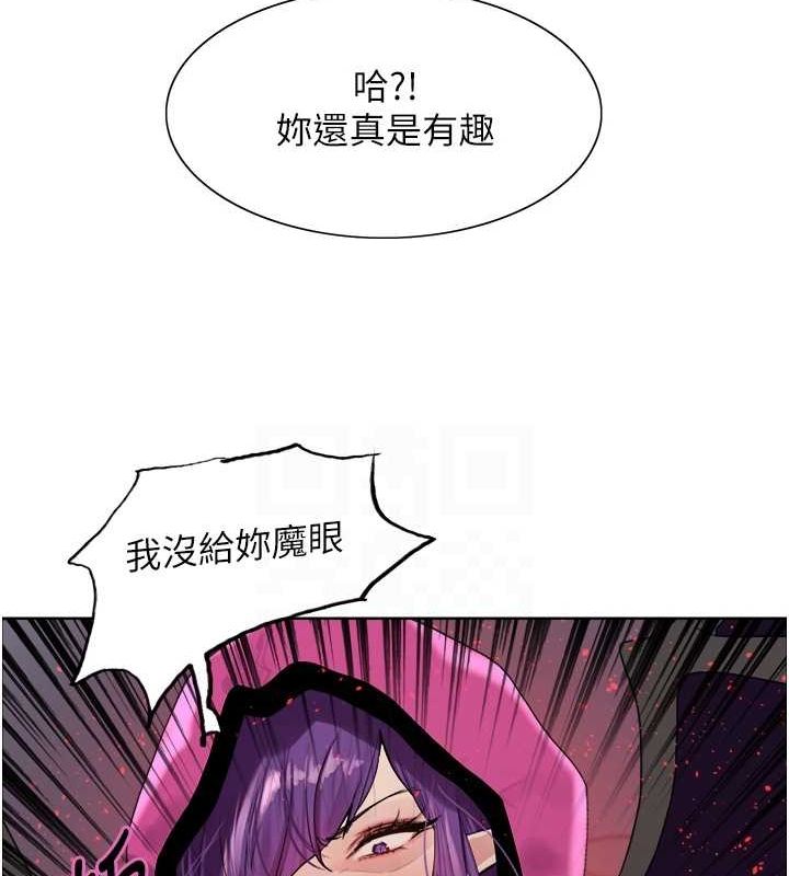 第2季 第66话-恶魔现身♥ - 第102.jpg页