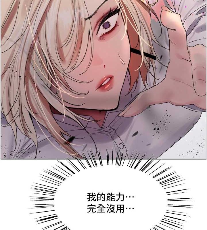 第2季 第66话-恶魔现身♥ - 第108.jpg页