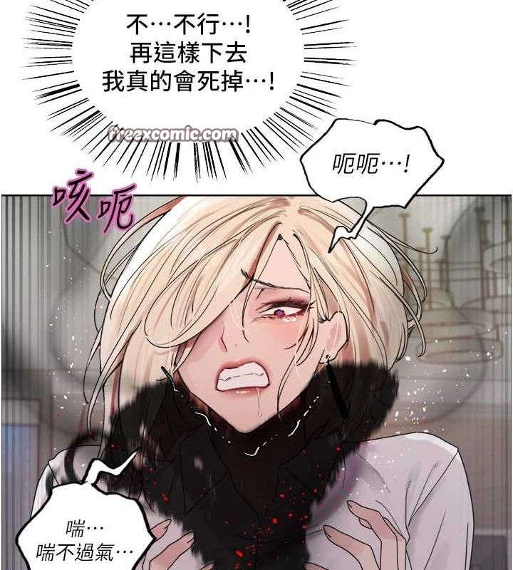 第2季 第66话-恶魔现身♥ - 第120.jpg页