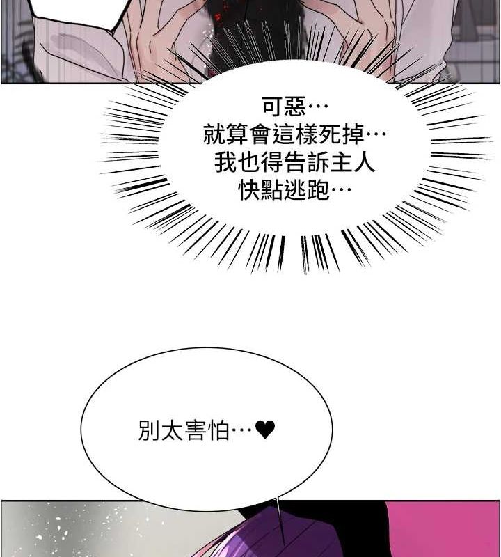第2季 第66话-恶魔现身♥ - 第121.jpg页