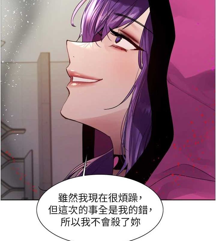 第2季 第66话-恶魔现身♥ - 第122.jpg页