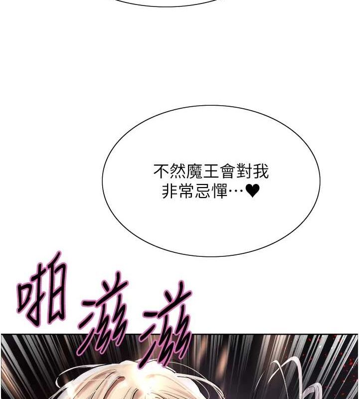 第2季 第66话-恶魔现身♥ - 第123.jpg页