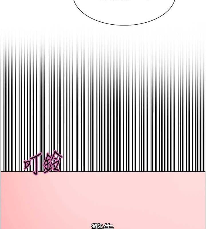 第2季 第66话-恶魔现身♥ - 第129.jpg页