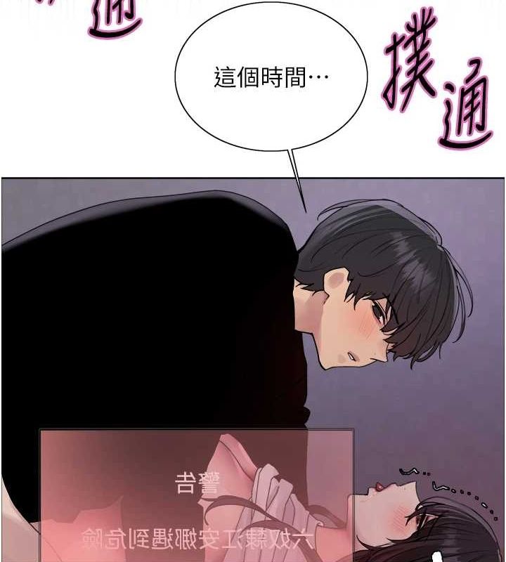 第2季 第66话-恶魔现身♥ - 第131.jpg页