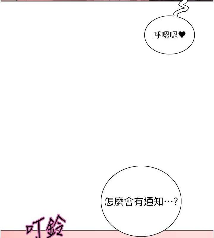 第2季 第66话-恶魔现身♥ - 第132.jpg页