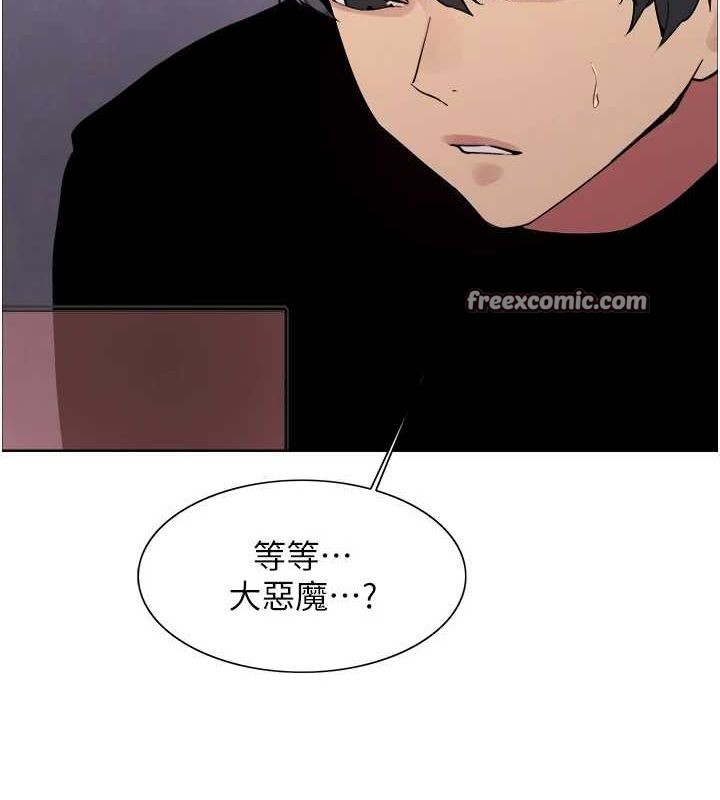 第2季 第66话-恶魔现身♥ - 第135.jpg页