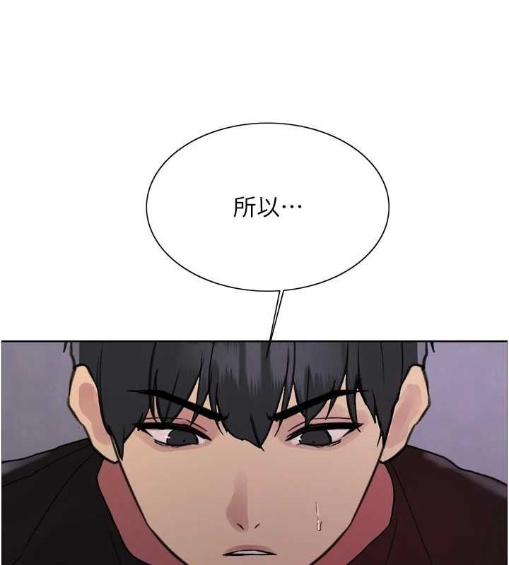 第2季 第66话-恶魔现身♥ - 第141.jpg页