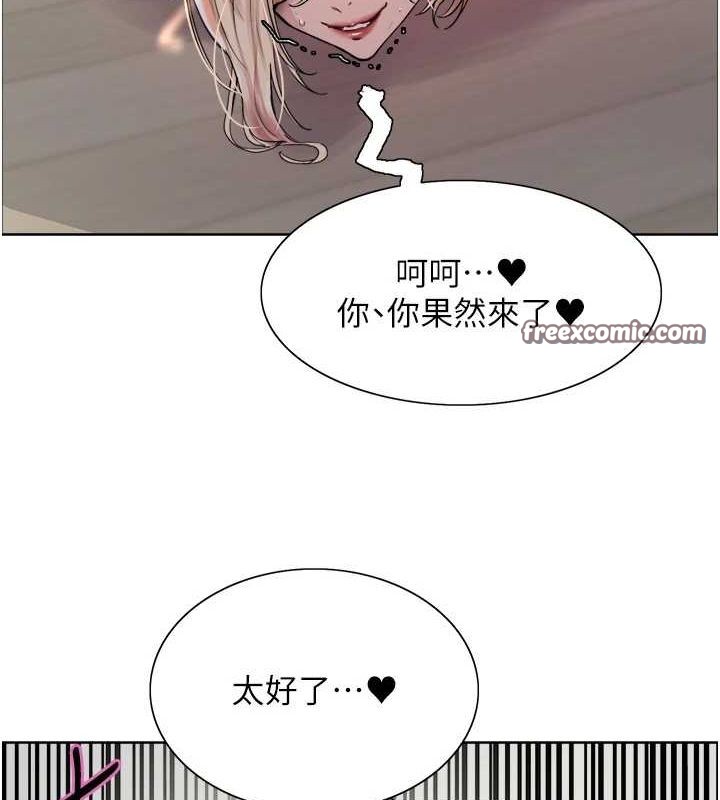 第2季 第66话-恶魔现身♥ - 第150.jpg页