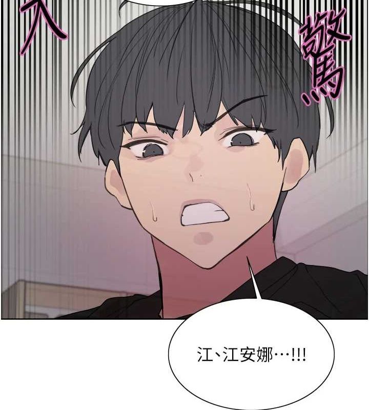 第2季 第66话-恶魔现身♥ - 第151.jpg页