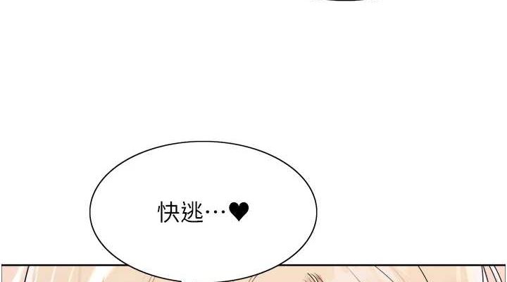 第2季 第66话-恶魔现身♥ - 第152.jpg页