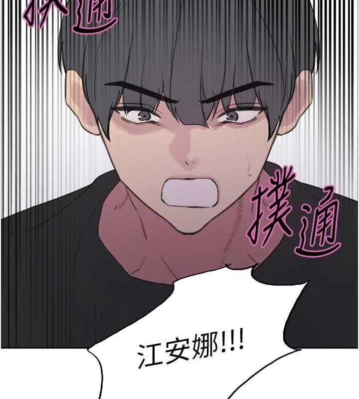 第2季 第66话-恶魔现身♥ - 第156.jpg页