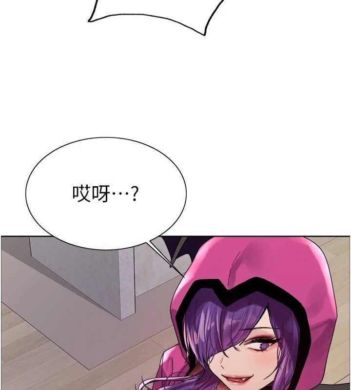 第2季 第66话-恶魔现身♥ - 第157.jpg页