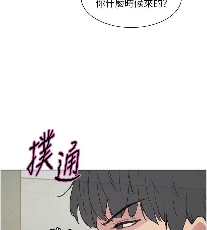 第2季 第66话-恶魔现身♥ - 第159.jpg页