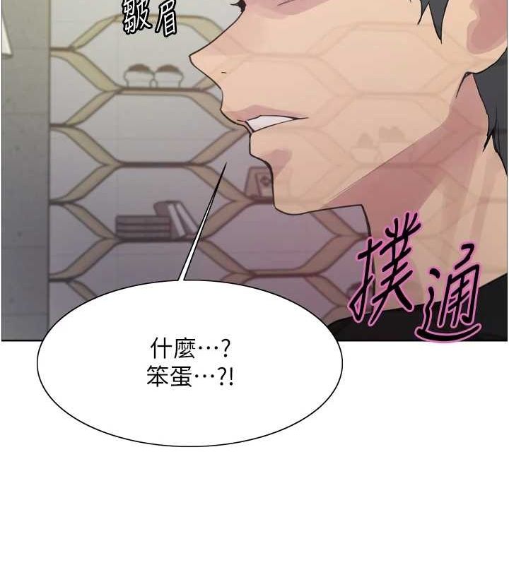 第2季 第66话-恶魔现身♥ - 第160.jpg页