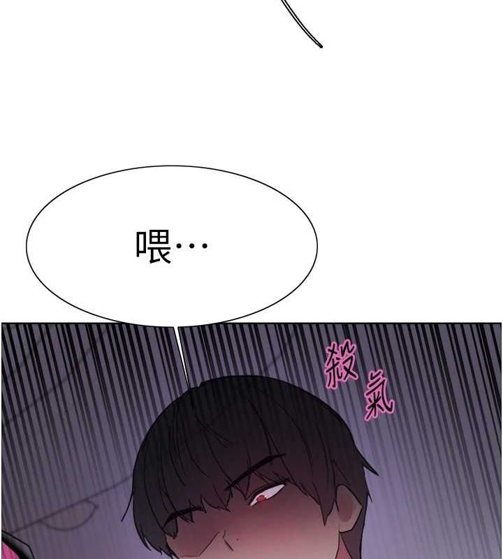 第2季 第66话-恶魔现身♥ - 第164.jpg页