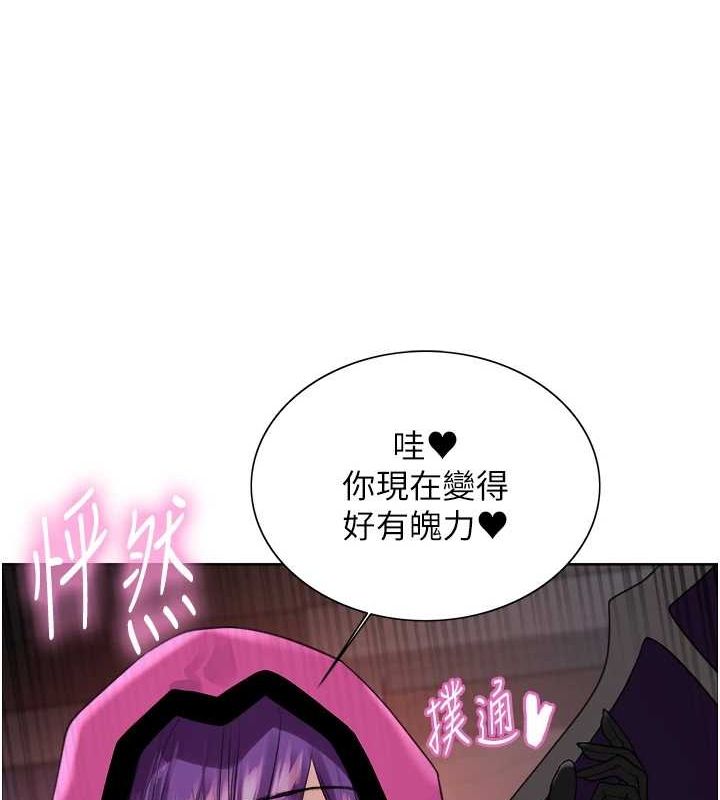 第2季 第66话-恶魔现身♥ - 第166.jpg页
