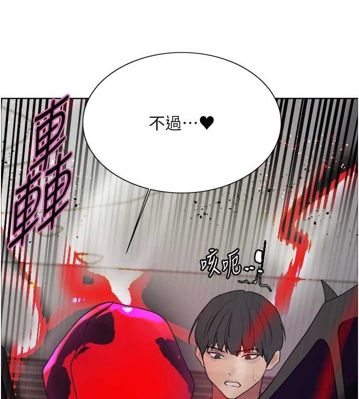 第2季 第66话-恶魔现身♥ - 第168.jpg页