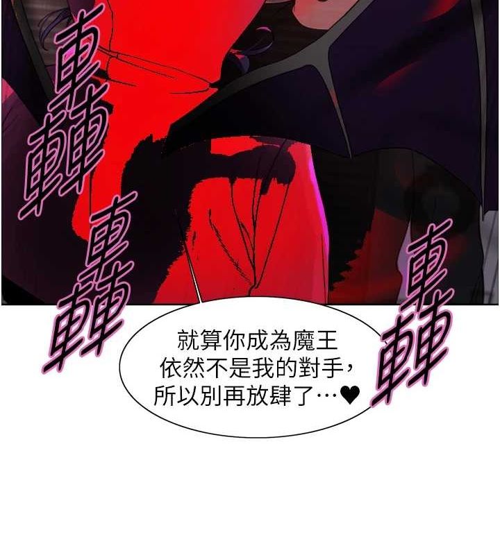 第2季 第66话-恶魔现身♥ - 第169.jpg页