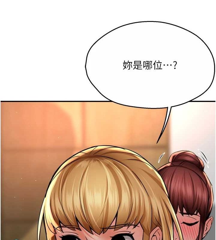 第54话-妳们闹够了没…? - 第11.jpg页