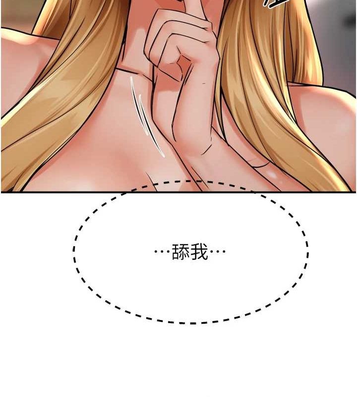 第54话-妳们闹够了没…? - 第20.jpg页
