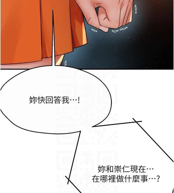 第54话-妳们闹够了没…? - 第49.jpg页