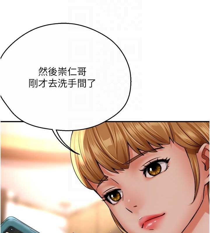 第54话-妳们闹够了没…? - 第63.jpg页