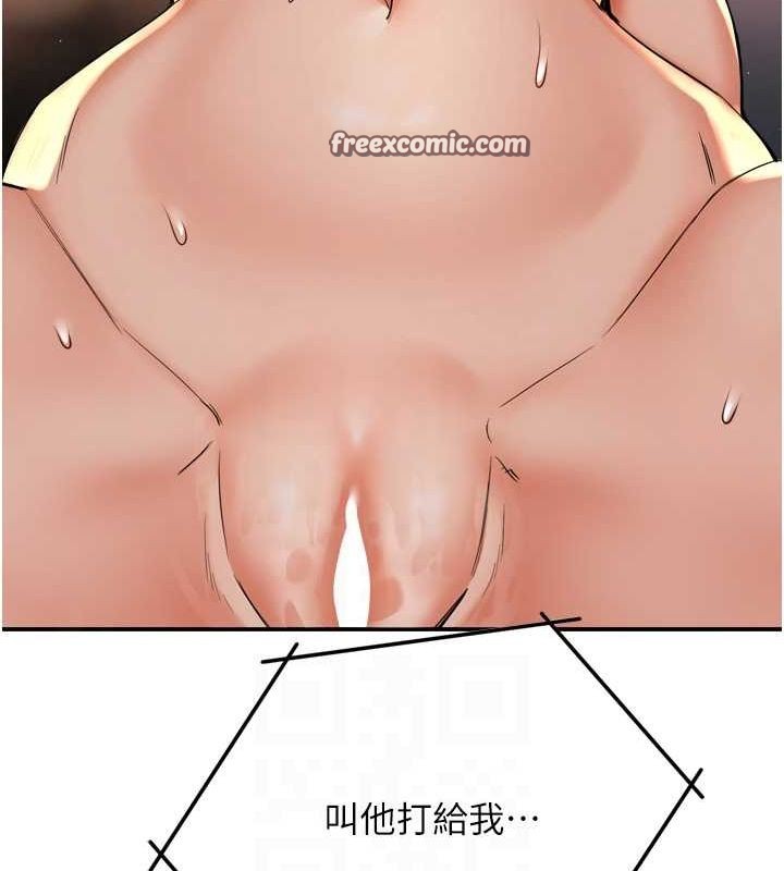 第54话-妳们闹够了没…? - 第80.jpg页