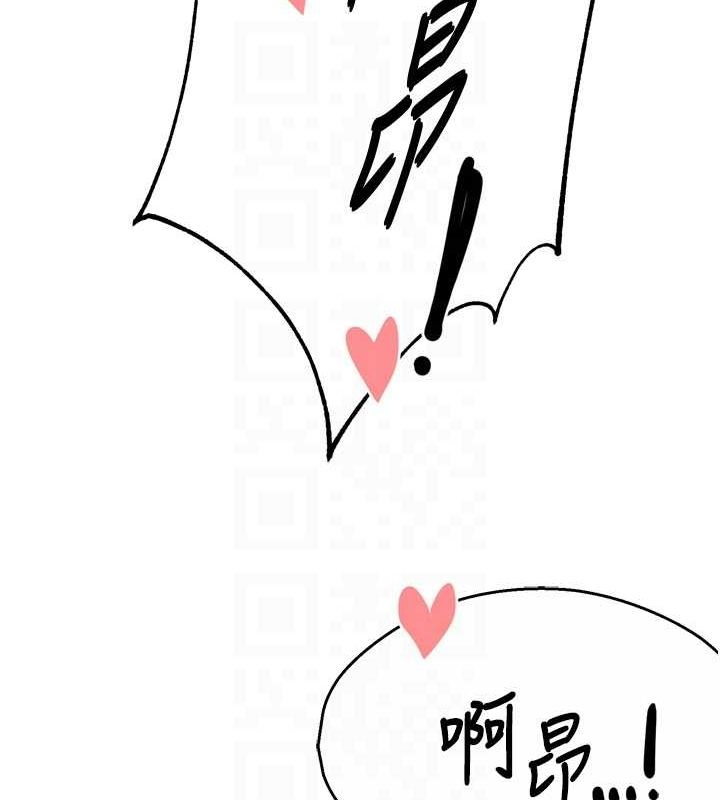 第54话-妳们闹够了没…? - 第86.jpg页