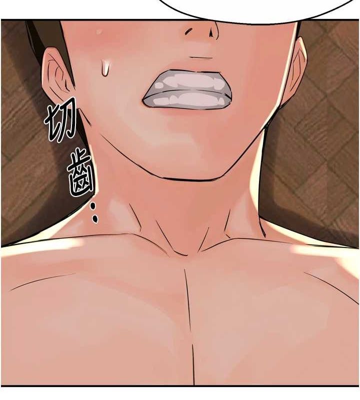 第54话-妳们闹够了没…? - 第103.jpg页