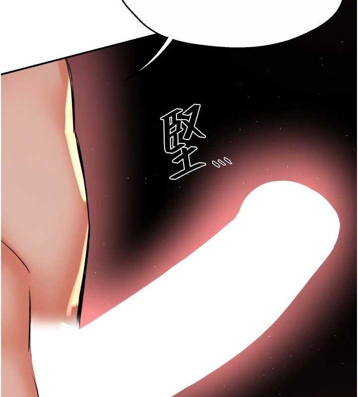 第54话-妳们闹够了没…? - 第109.jpg页