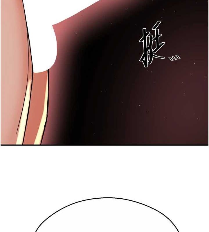 第54话-妳们闹够了没…? - 第110.jpg页