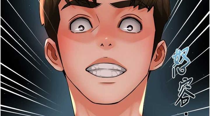第54话-妳们闹够了没…? - 第114.jpg页