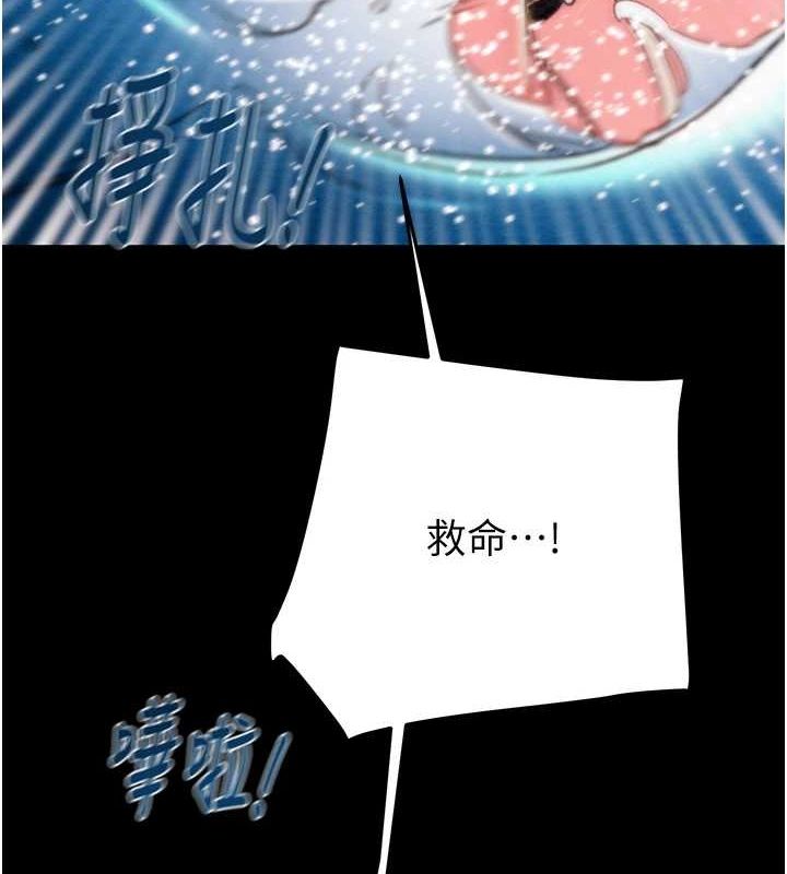 第48话-奴隶想要主人的肉棒♥ - 第3.jpg页