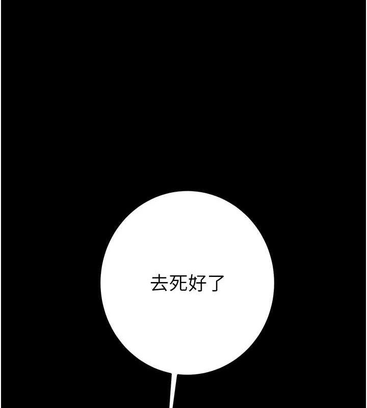 第48话-奴隶想要主人的肉棒♥ - 第7.jpg页