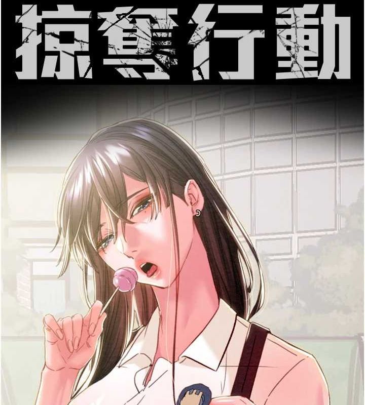 第48话-奴隶想要主人的肉棒♥ - 第12.jpg页