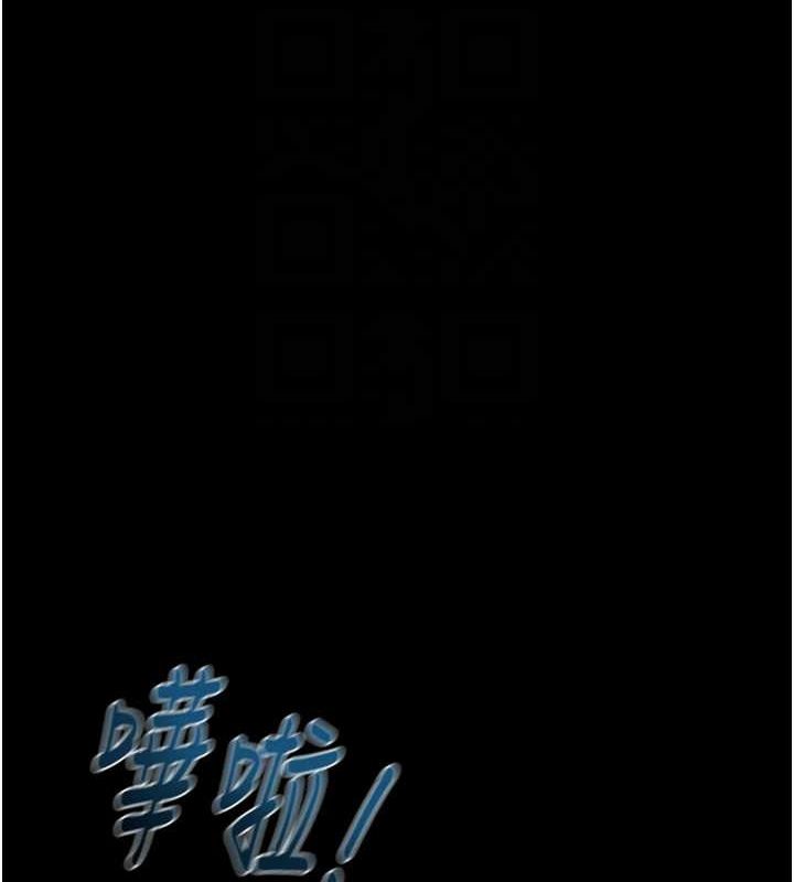 第48话-奴隶想要主人的肉棒♥ - 第17.jpg页
