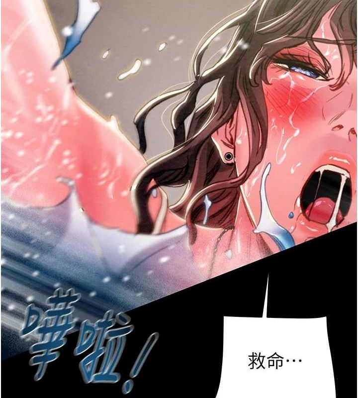 第48话-奴隶想要主人的肉棒♥ - 第19.jpg页